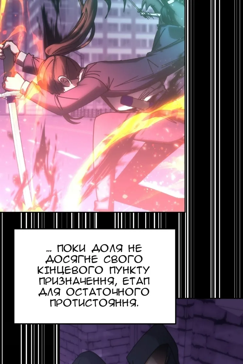 Сторінка 24