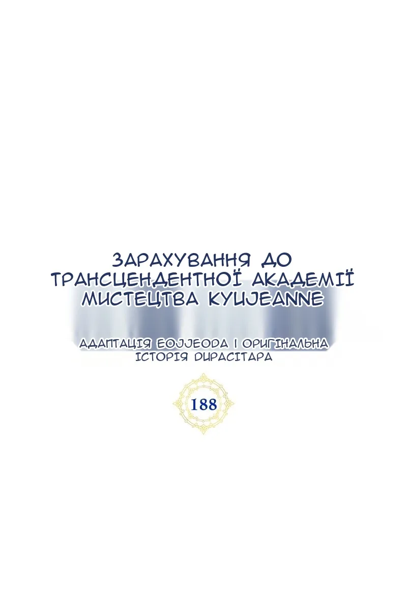 Сторінка 28