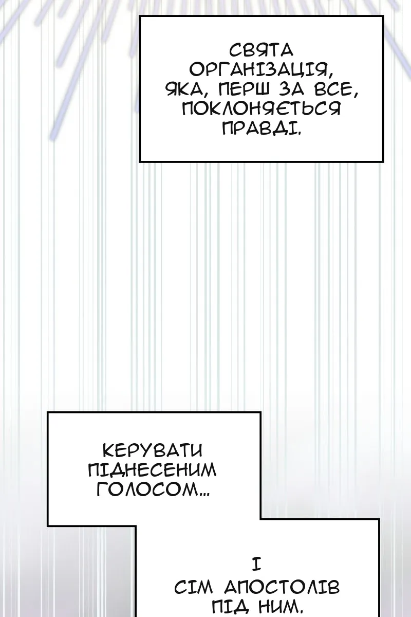 Сторінка 31