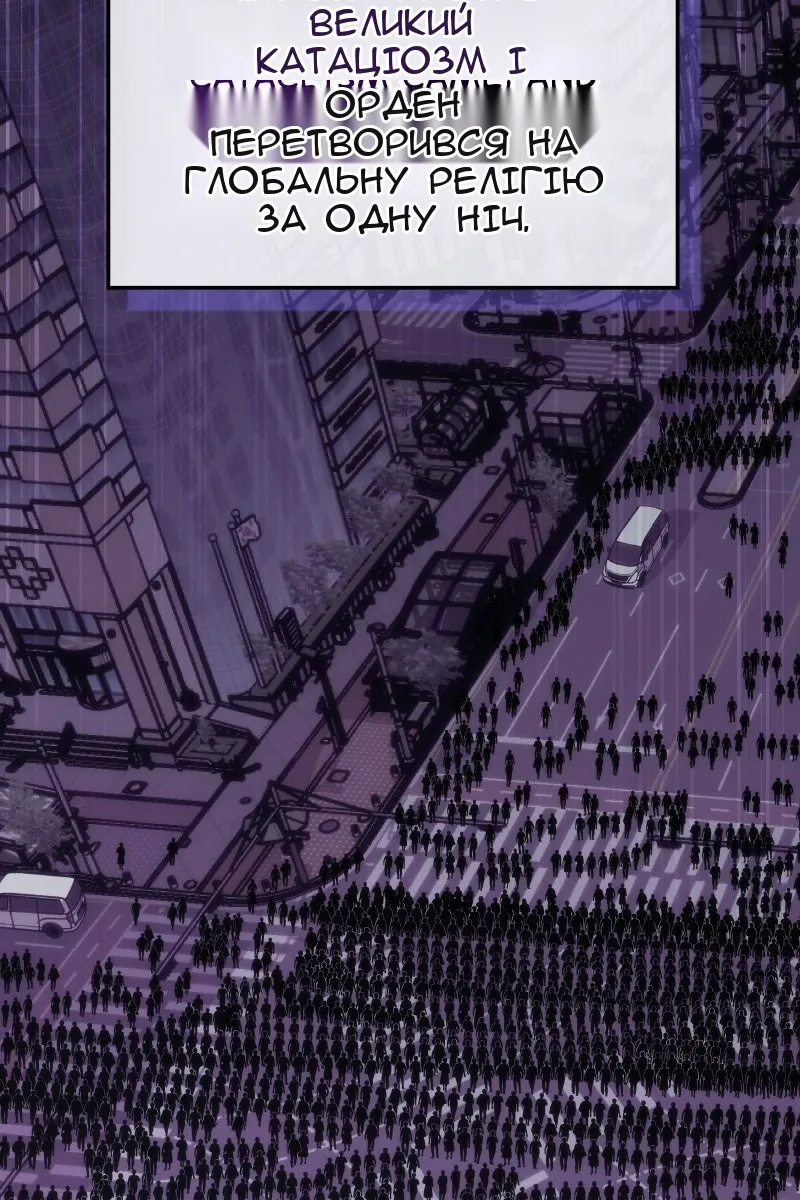 Сторінка 34