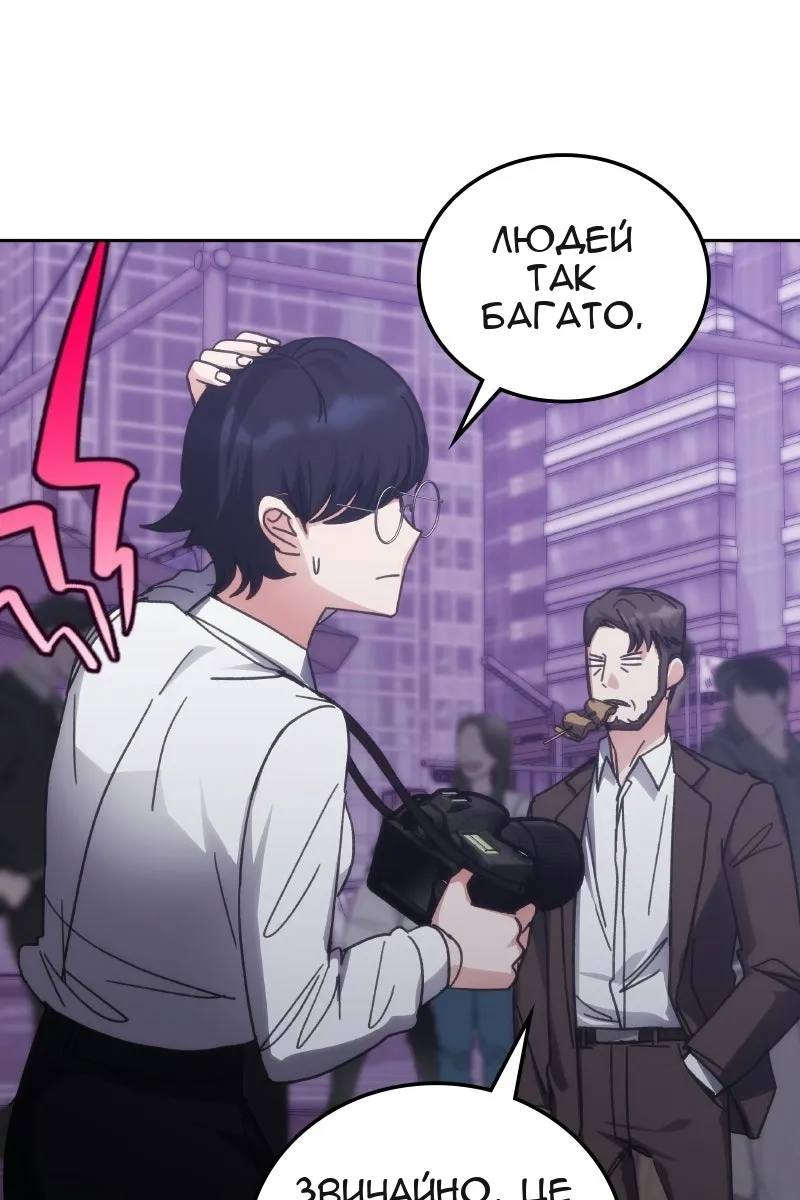 Сторінка 38