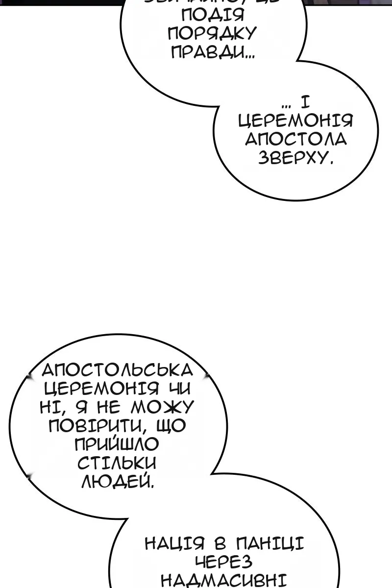 Сторінка 39