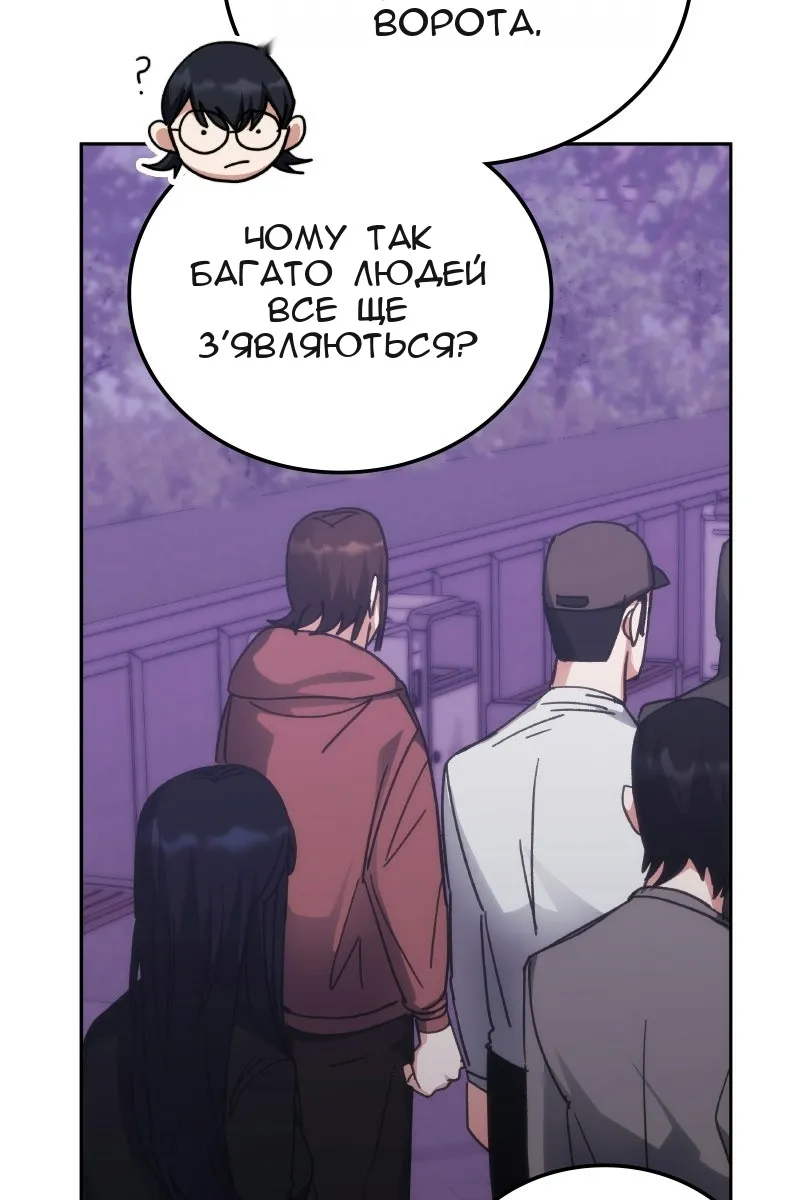 Сторінка 40