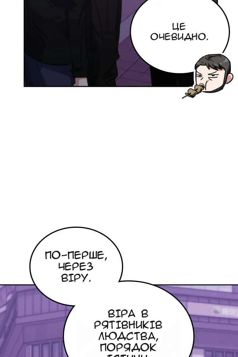 Сторінка 41