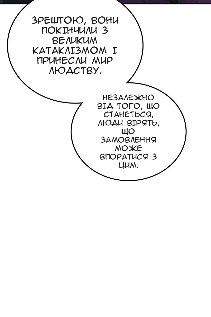 Сторінка 43