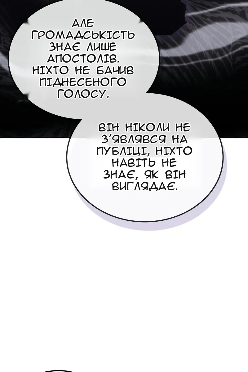 Сторінка 47
