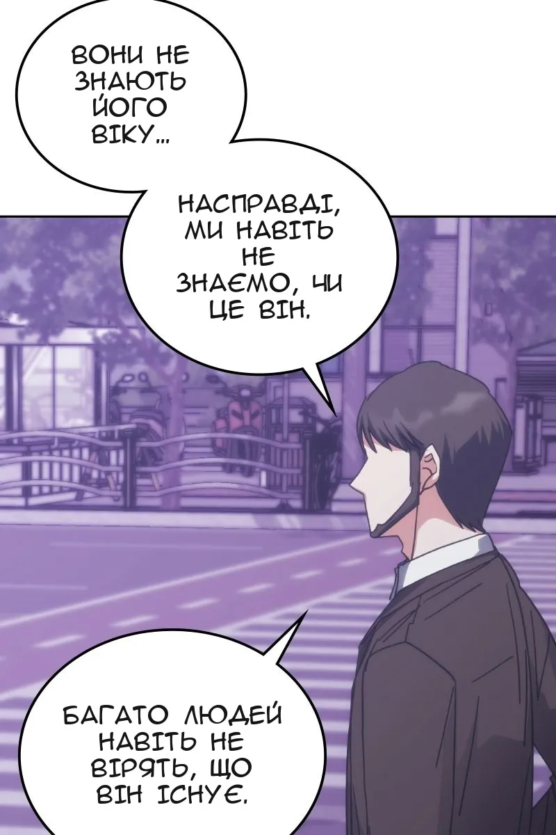 Сторінка 48