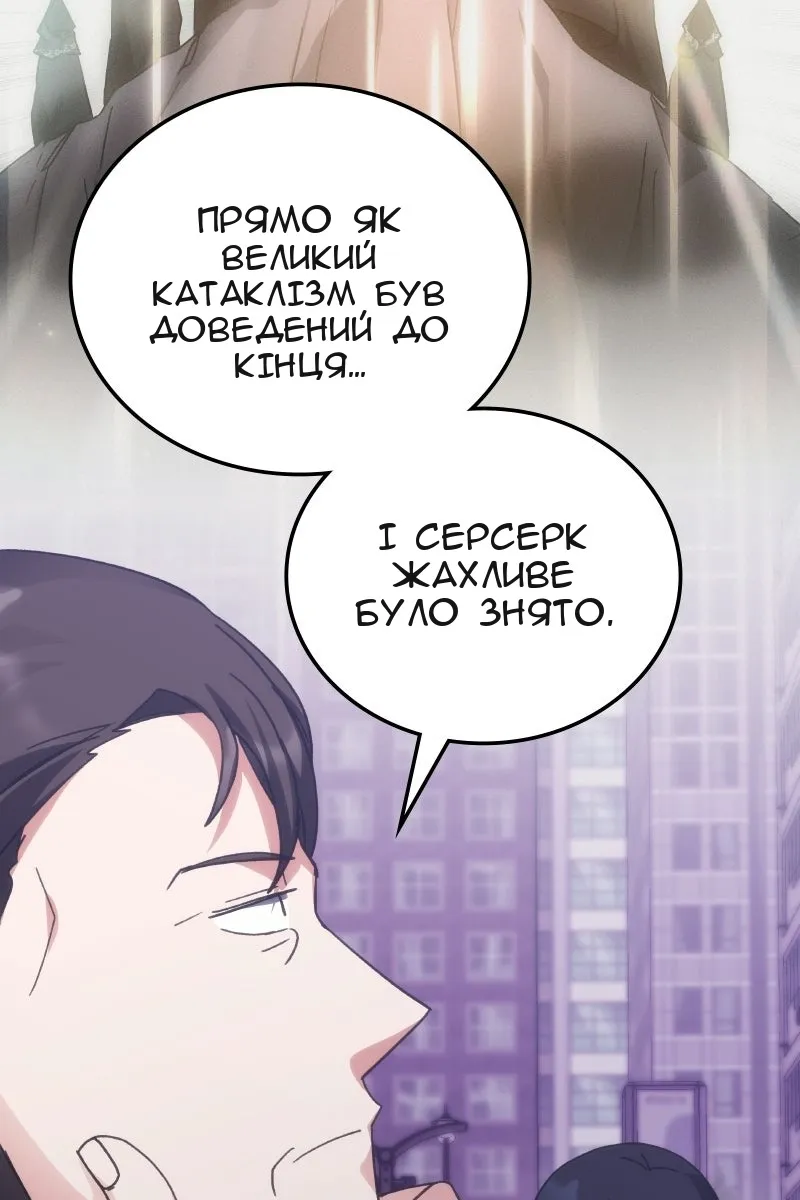 Сторінка 52