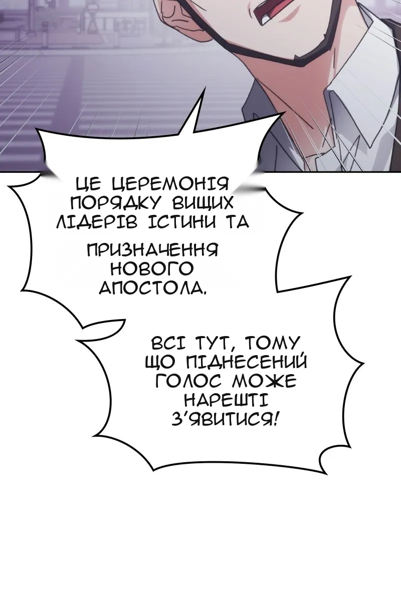 Сторінка 55