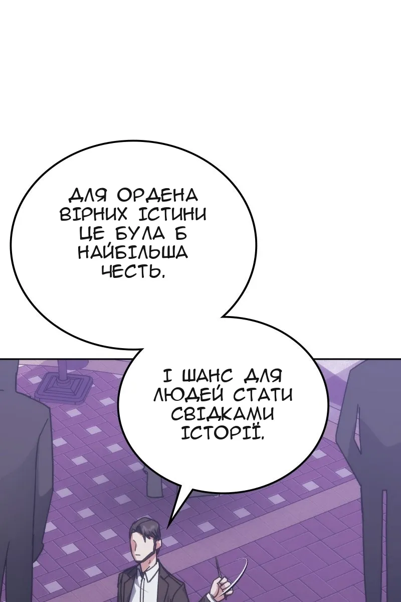 Сторінка 56