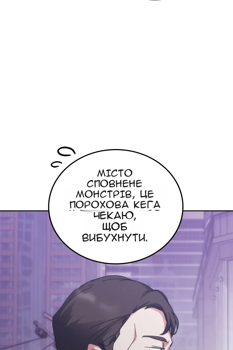 Сторінка 58