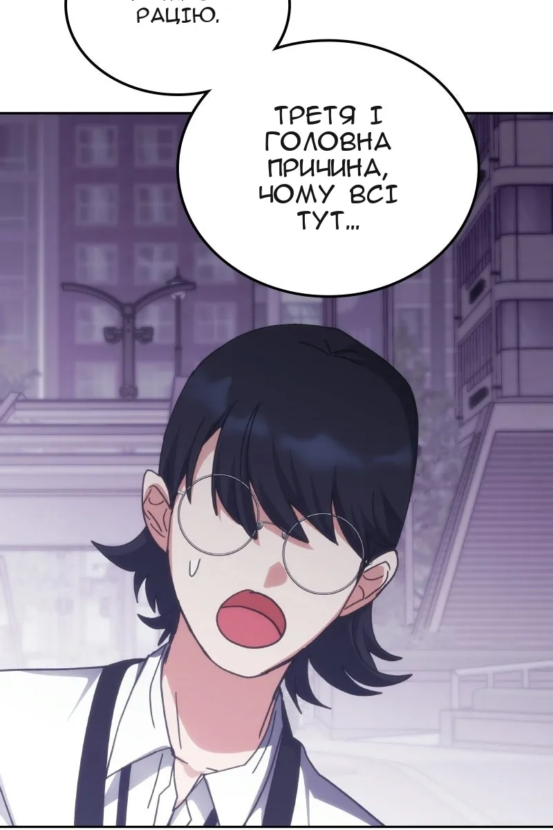 Сторінка 60
