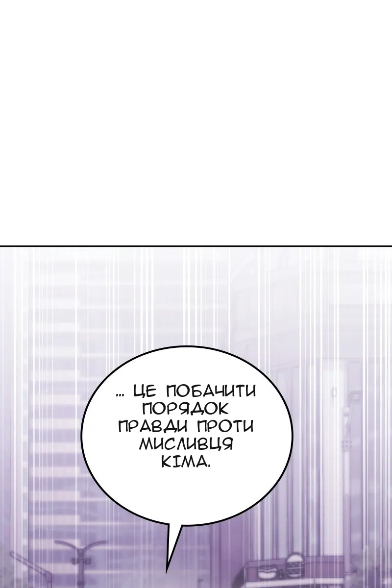 Сторінка 61