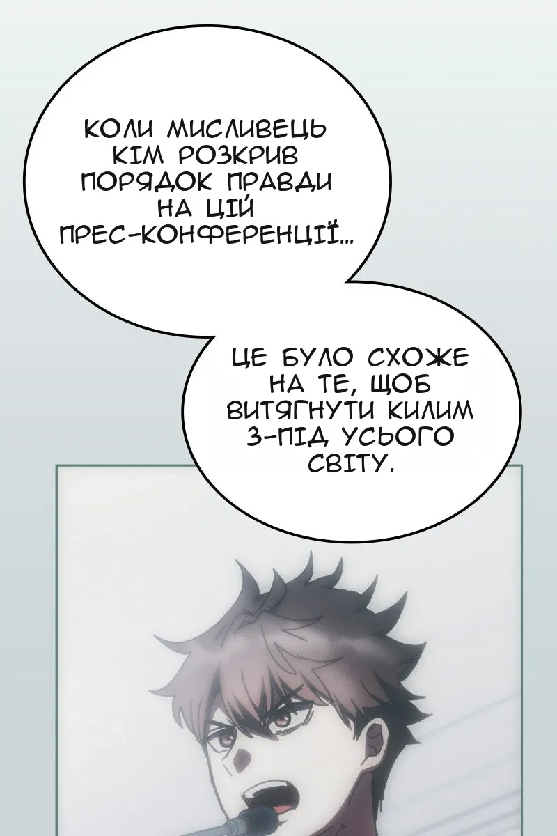 Сторінка 63