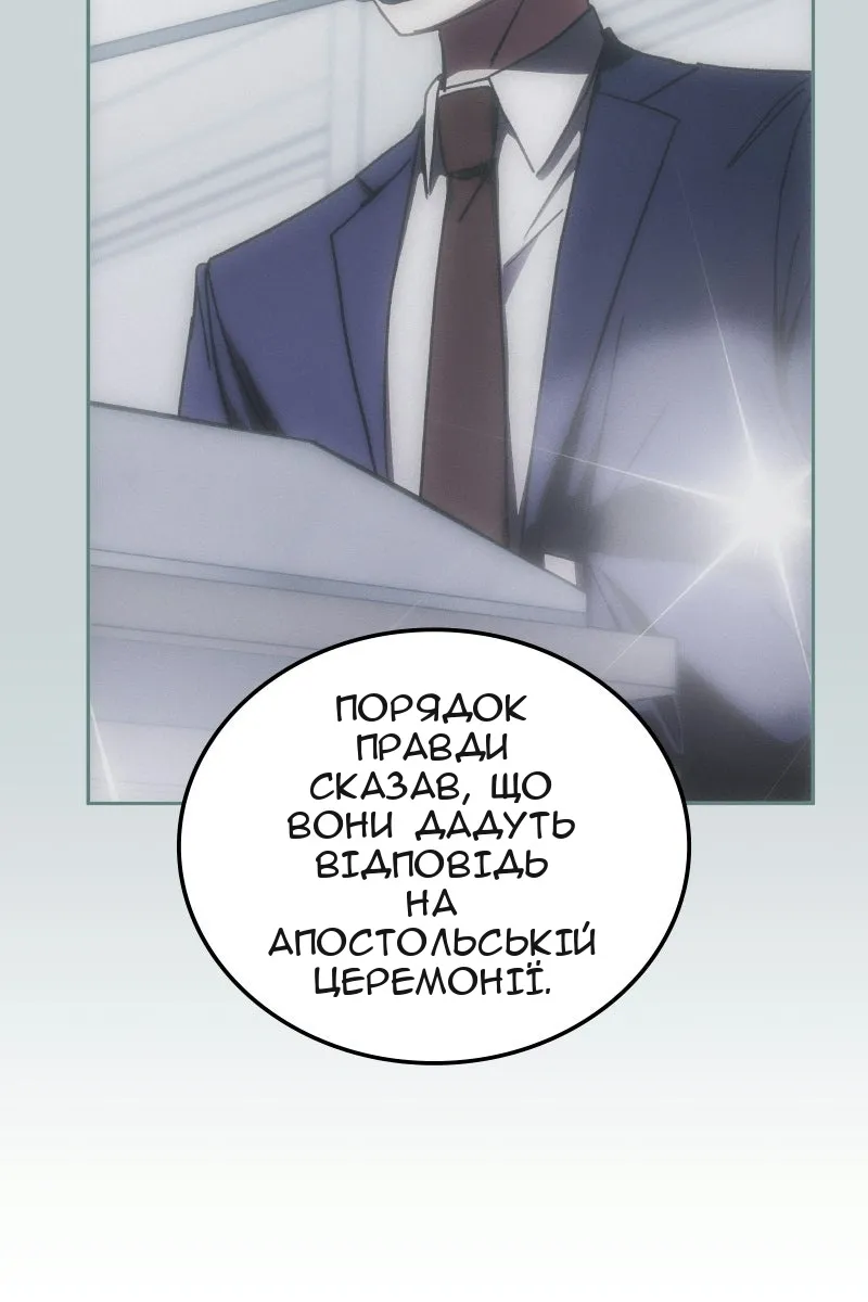 Сторінка 64