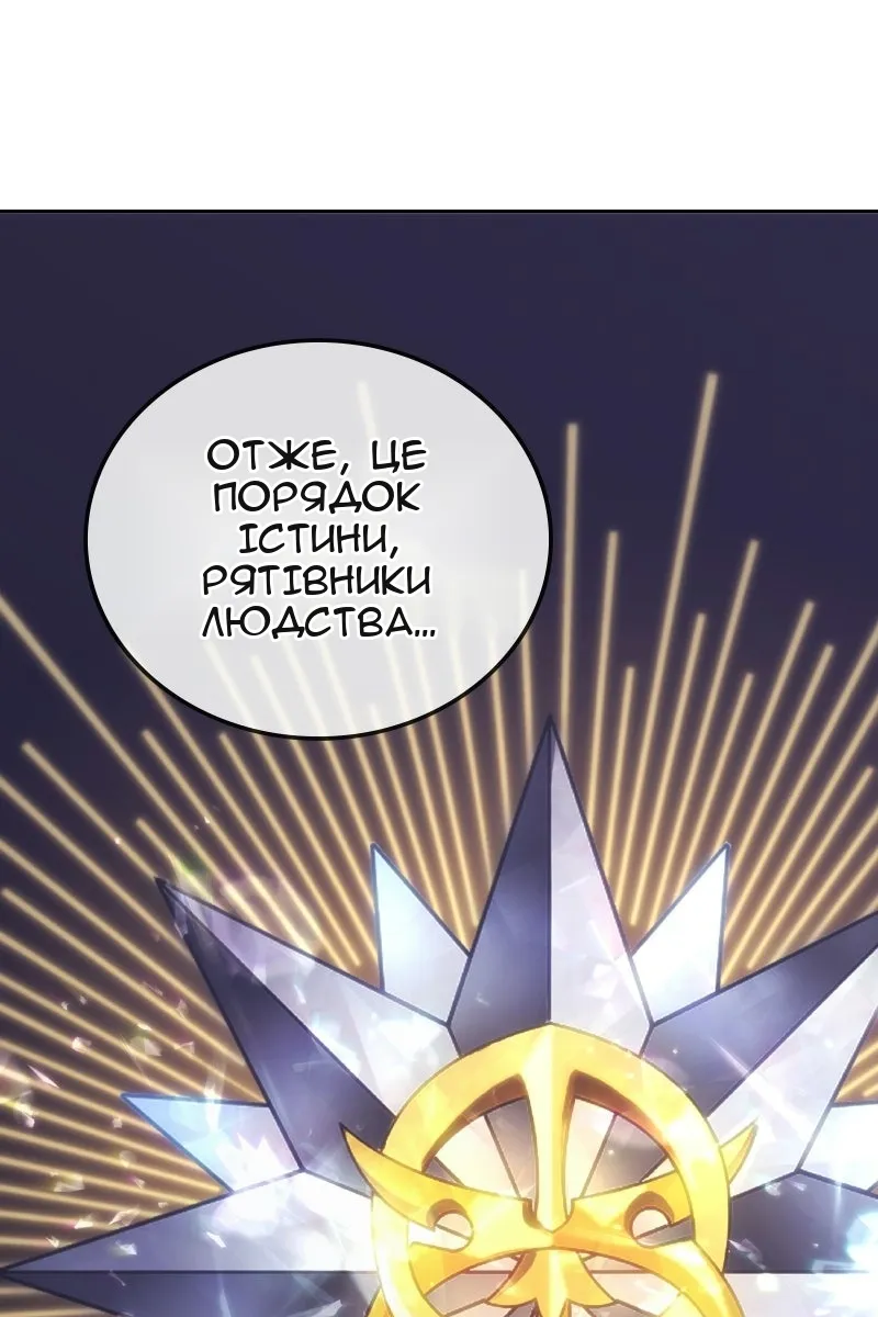 Сторінка 65