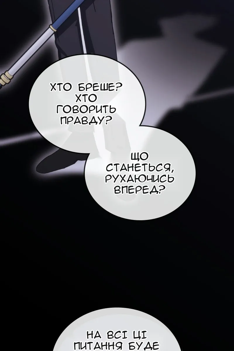 Сторінка 67