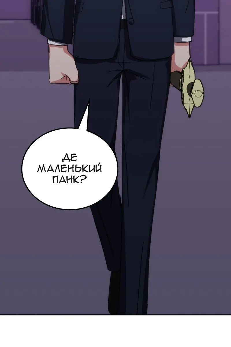Сторінка 76