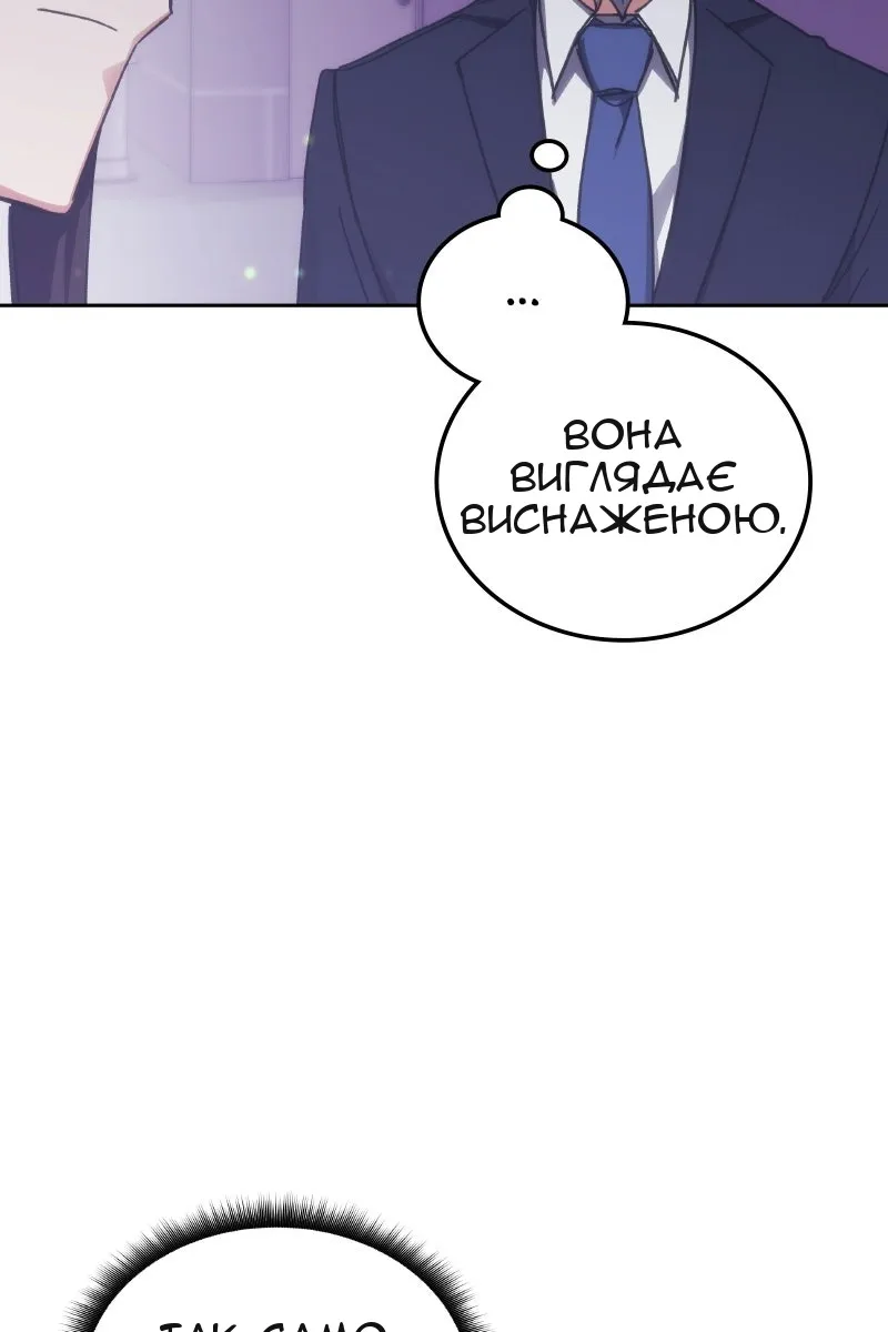 Сторінка 78