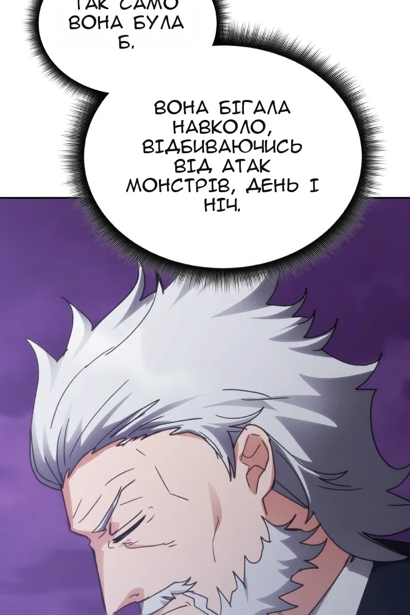 Сторінка 79