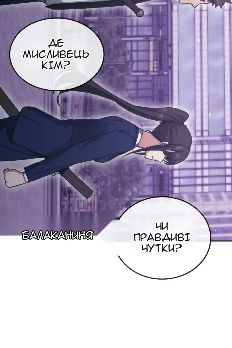 Сторінка 89