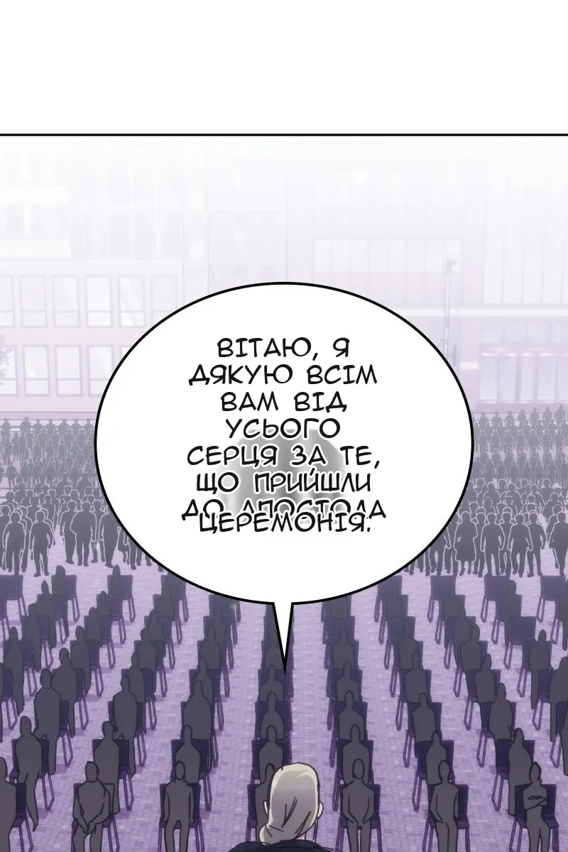 Сторінка 97