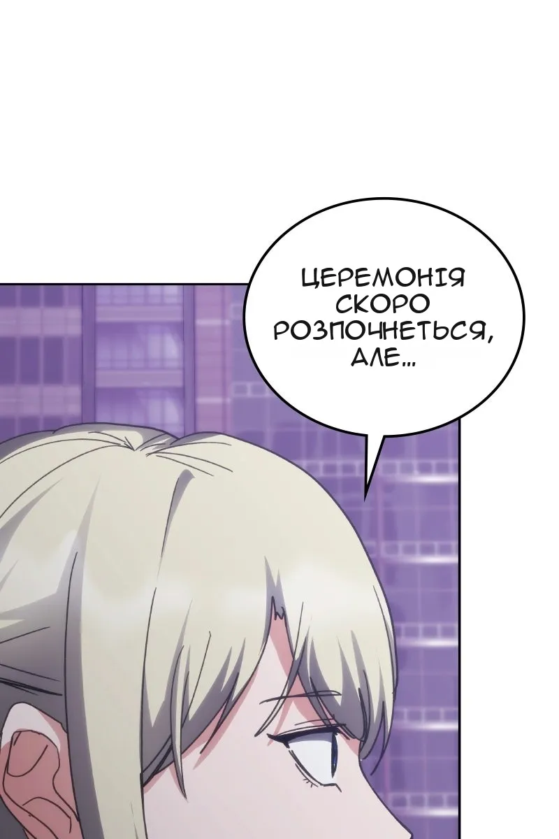 Сторінка 99