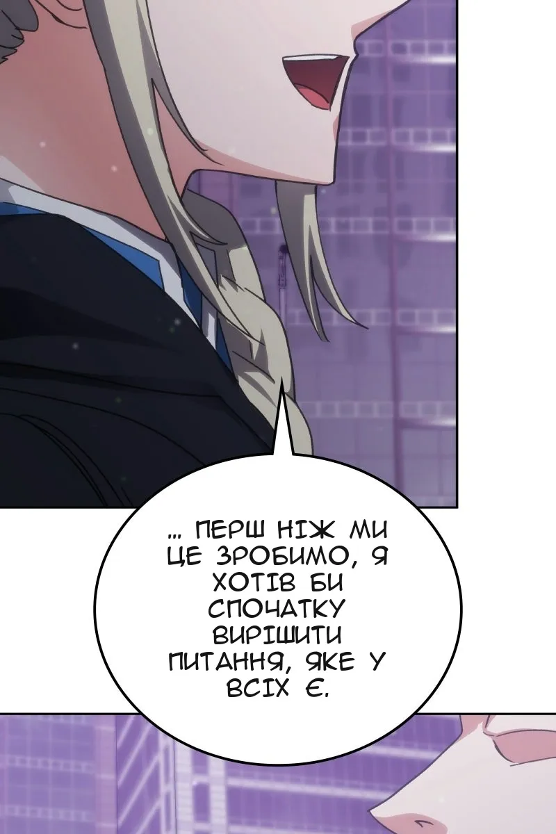 Сторінка 100