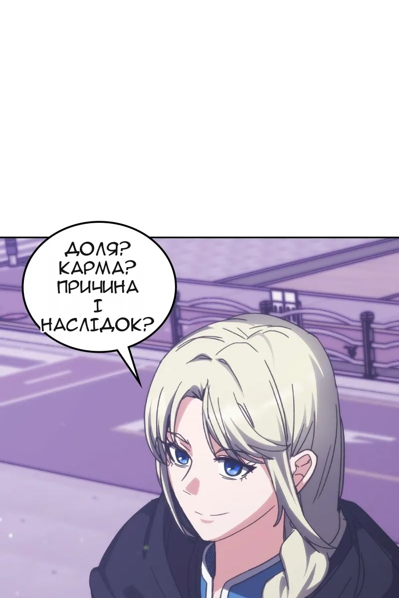 Сторінка 103