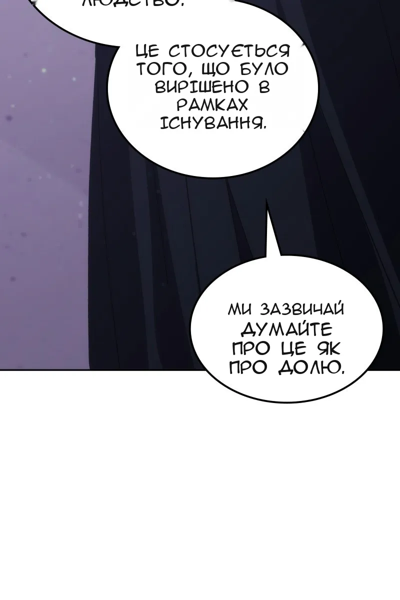 Сторінка 105