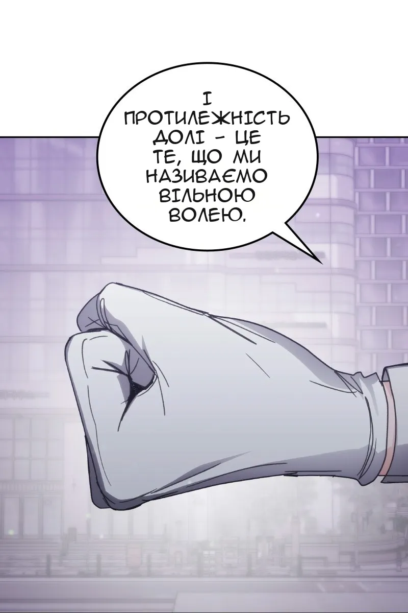 Сторінка 106