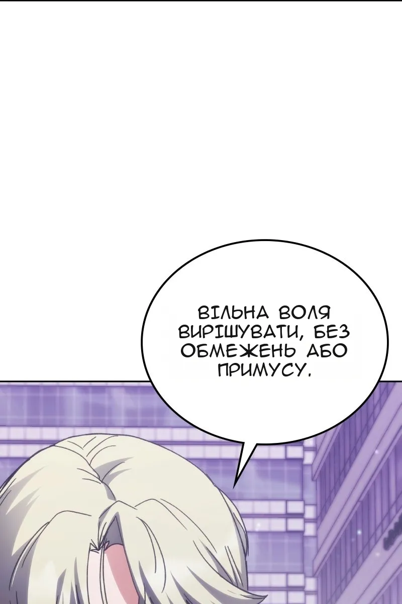Сторінка 107