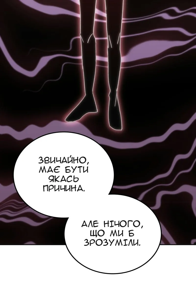 Сторінка 112