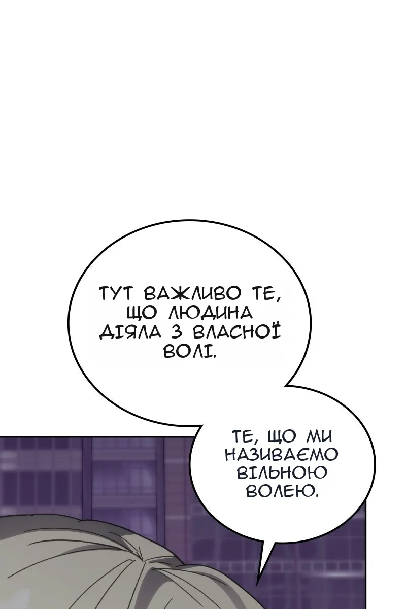 Сторінка 113