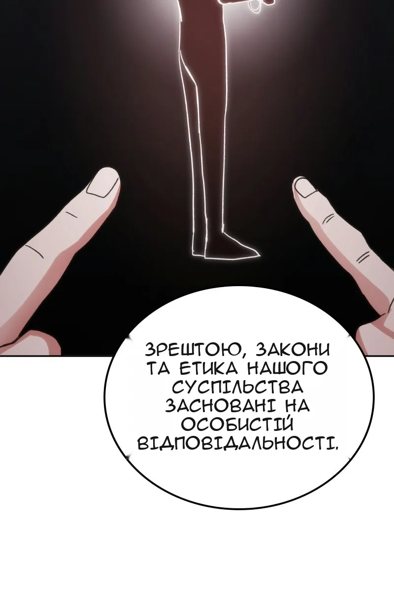 Сторінка 116