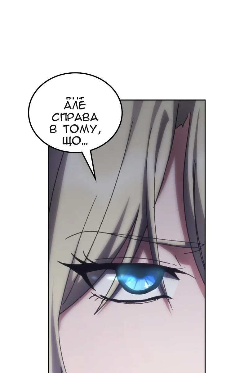 Сторінка 117