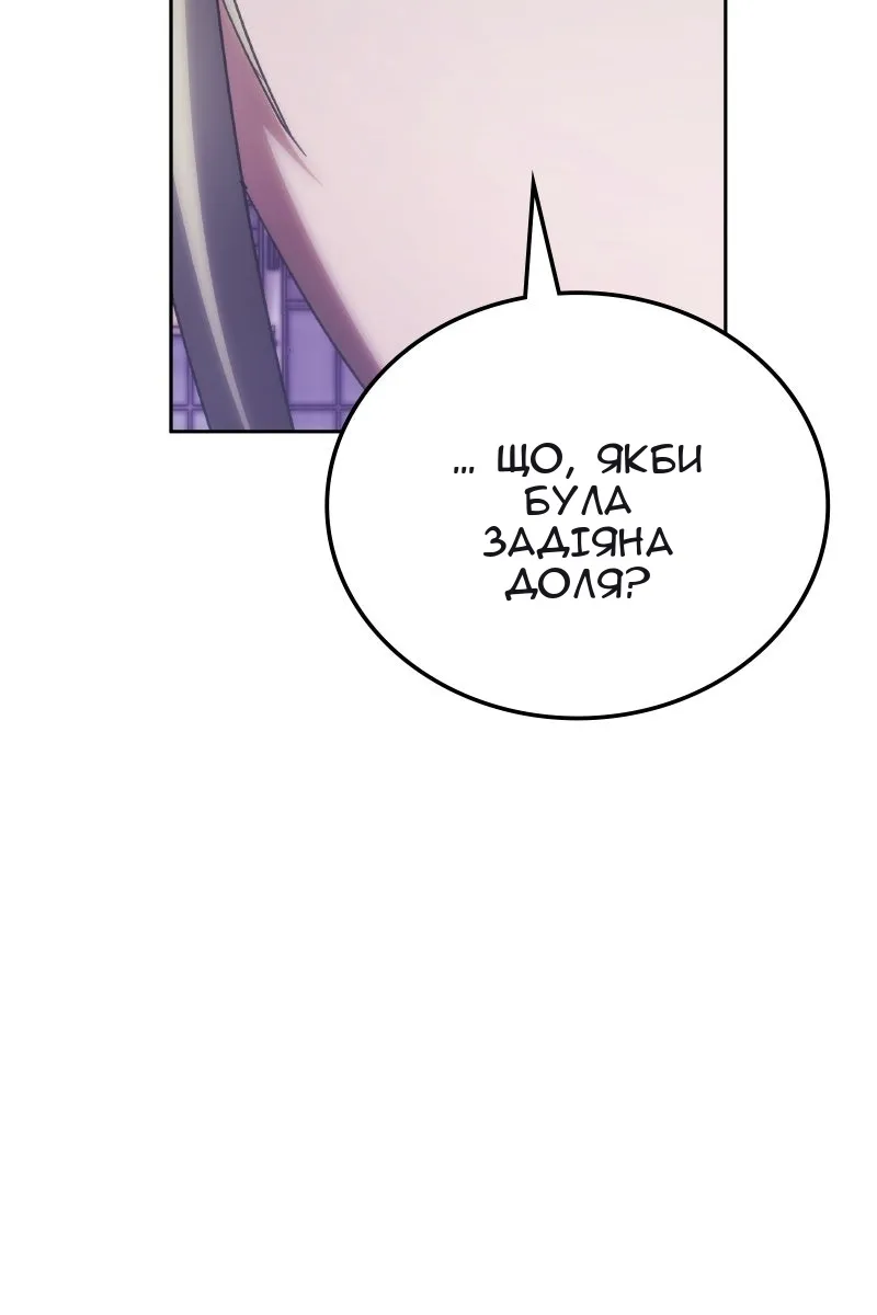 Сторінка 118