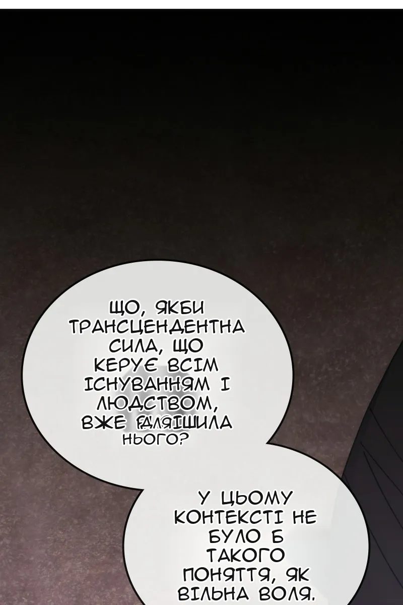 Сторінка 119