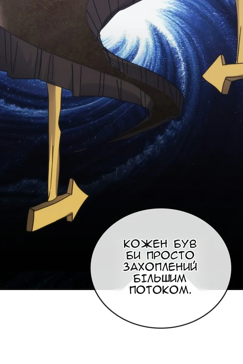 Сторінка 121
