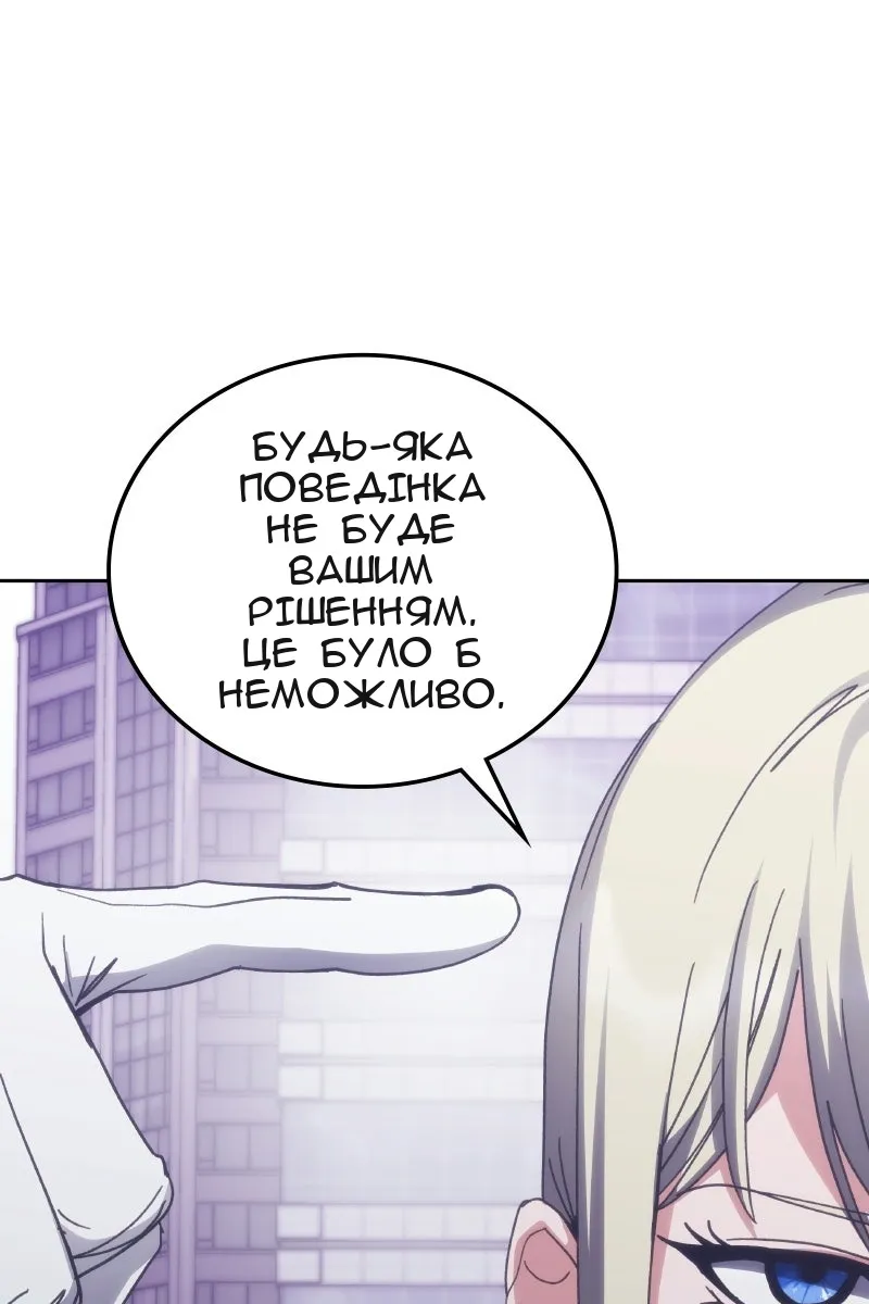 Сторінка 122