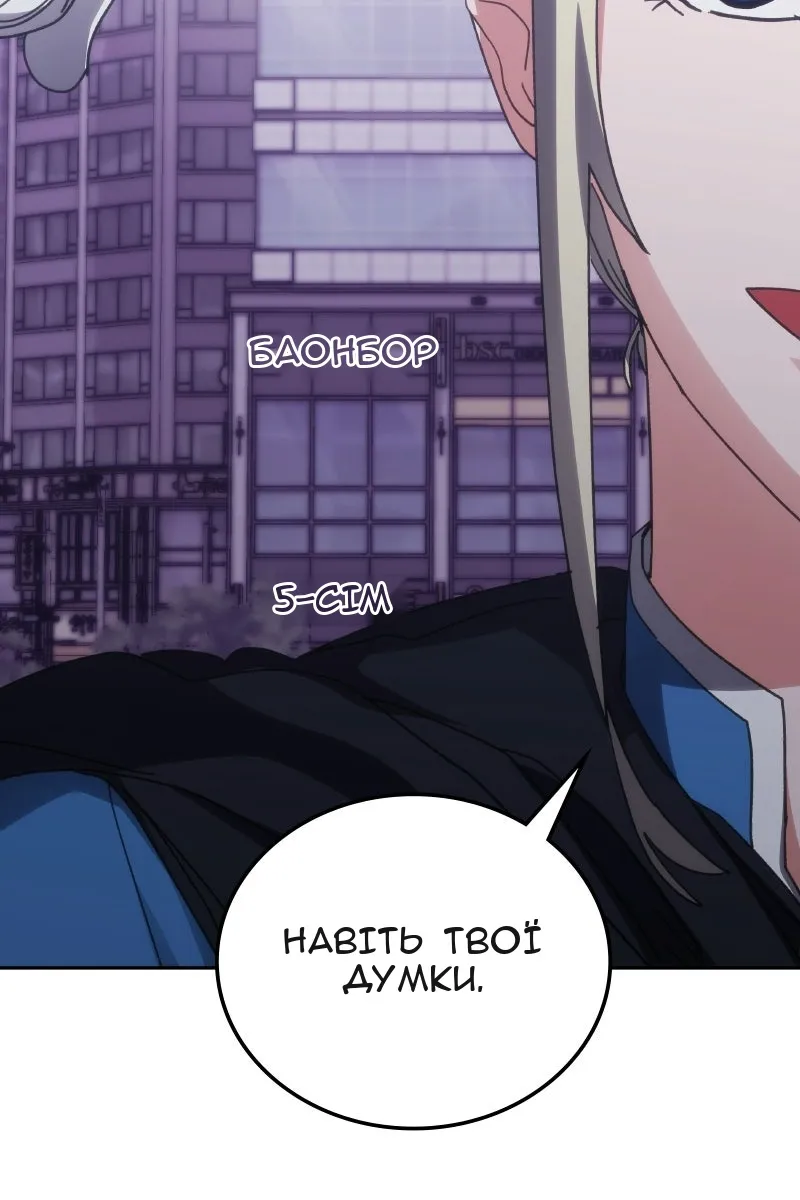Сторінка 123