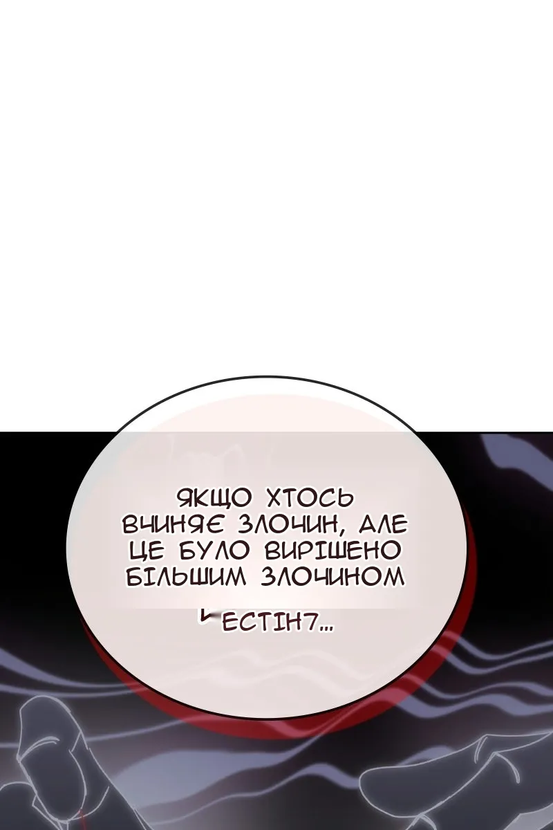 Сторінка 124