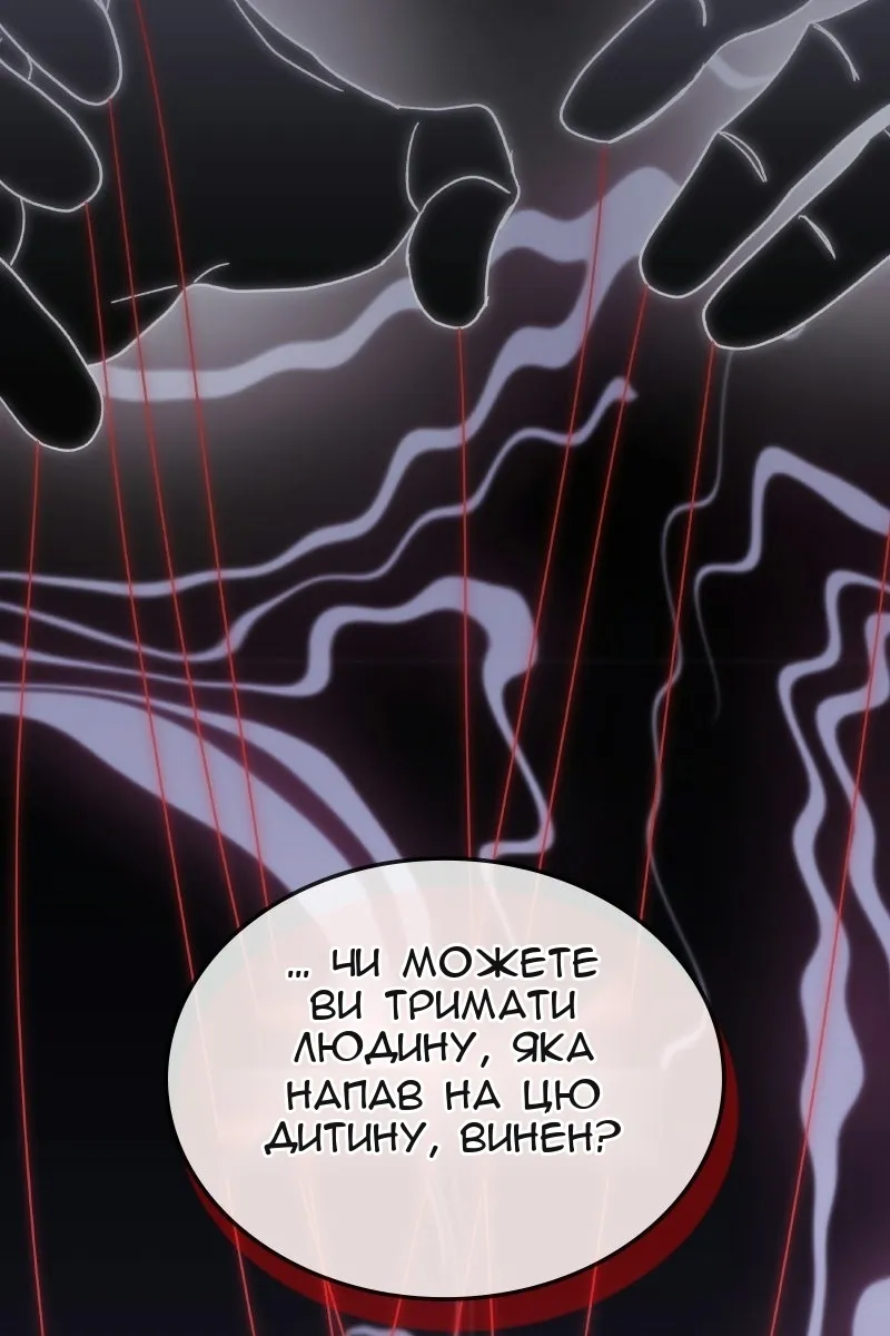Сторінка 125