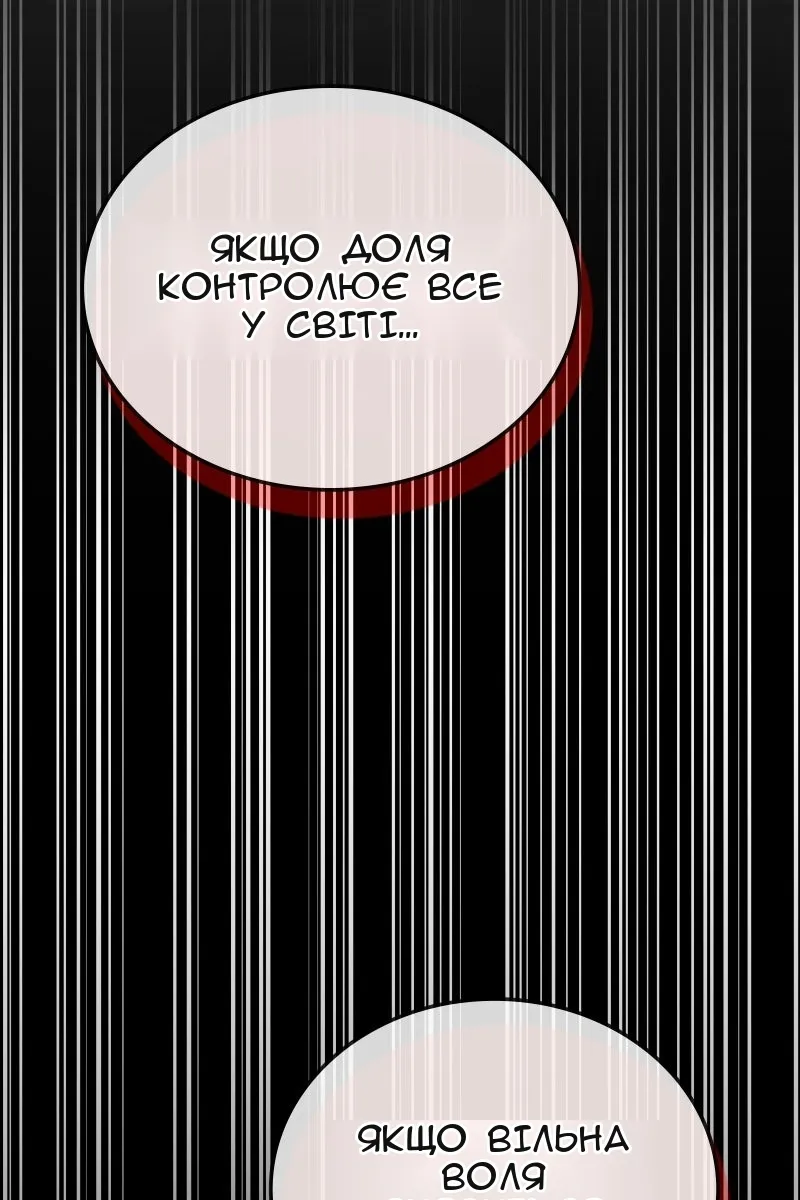 Сторінка 127