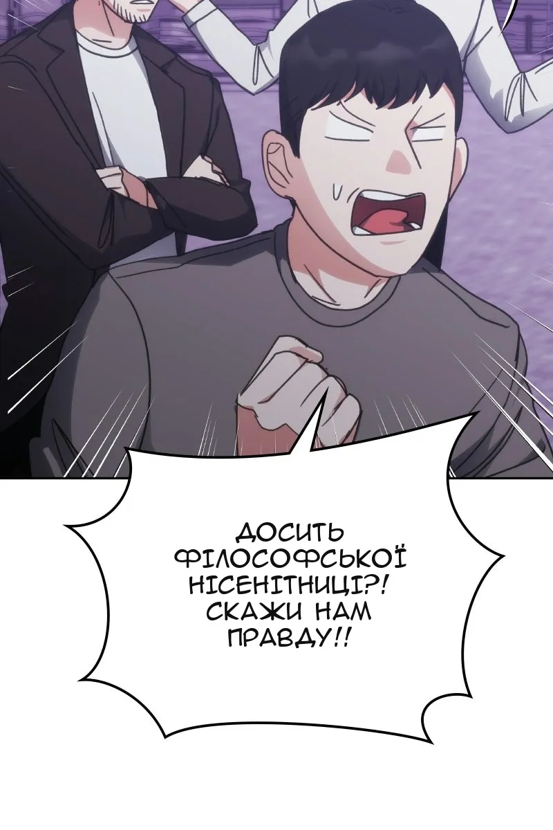 Сторінка 131