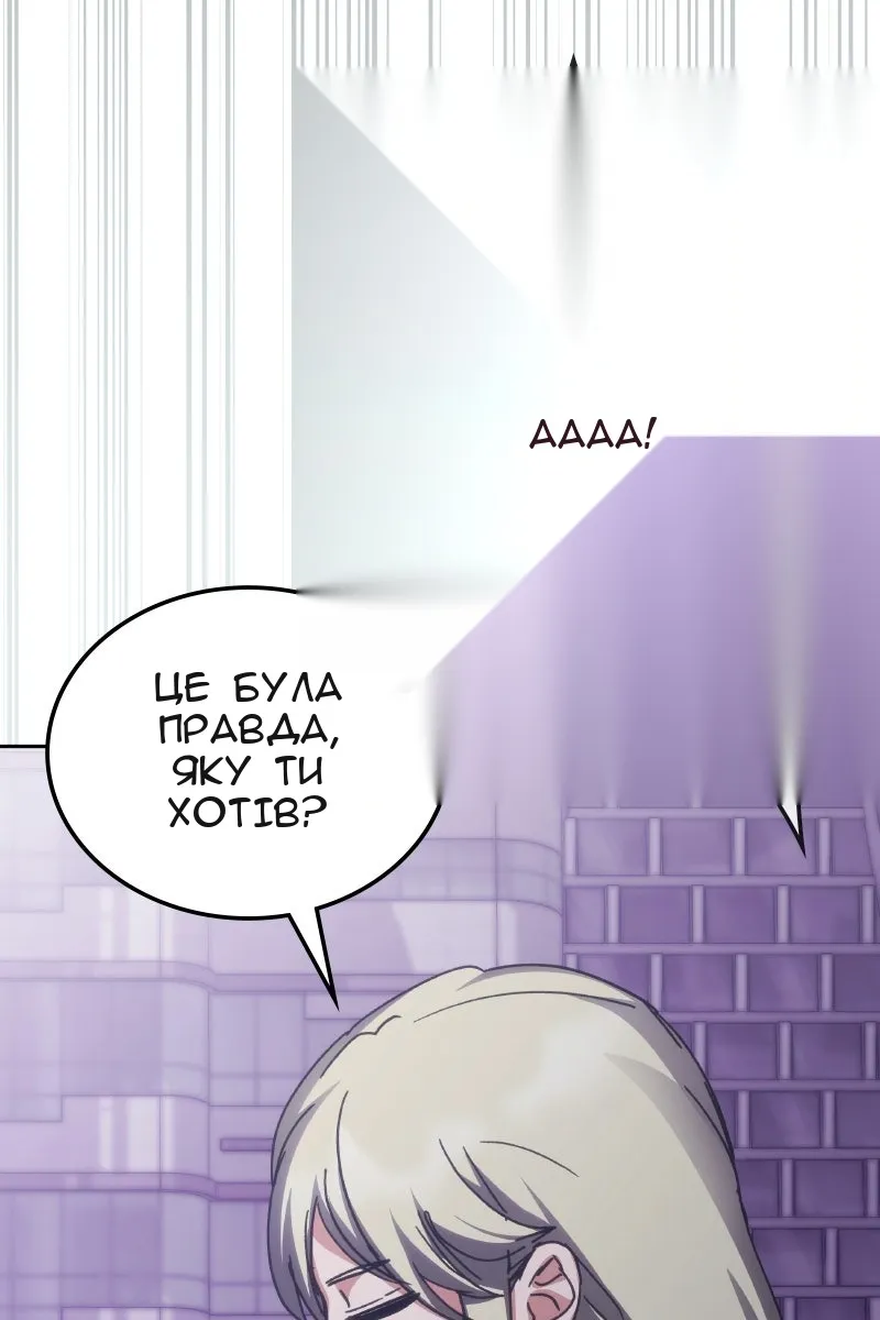 Сторінка 139