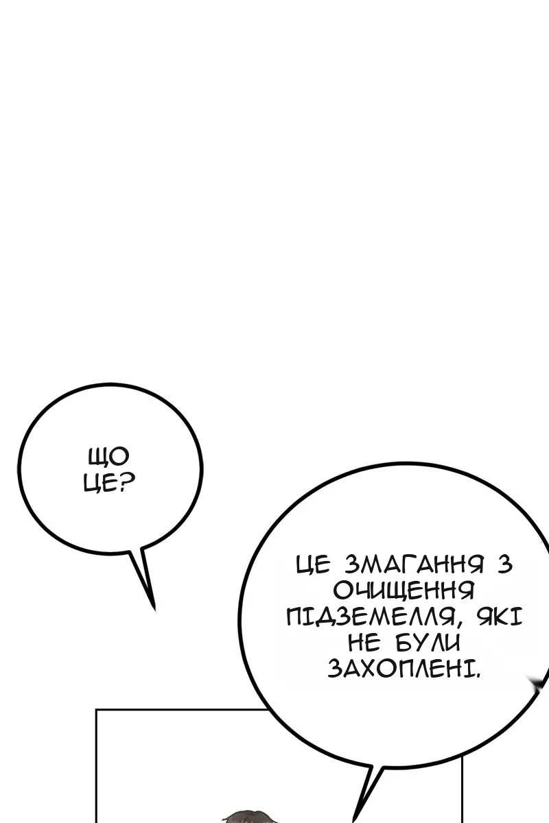 Сторінка 3