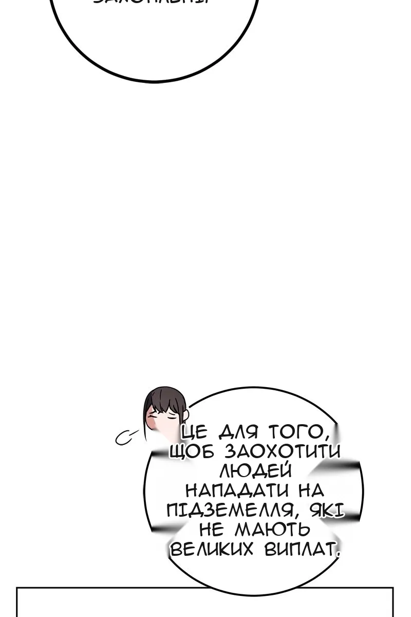 Сторінка 5