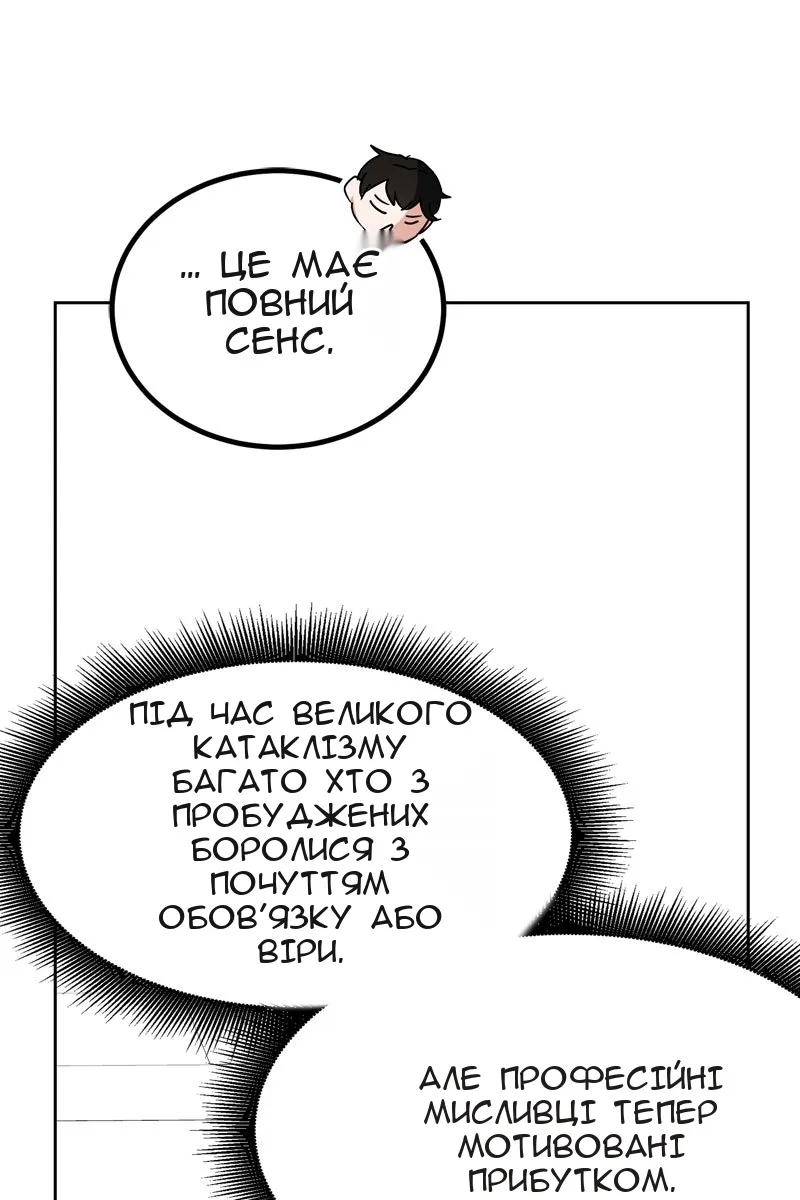 Сторінка 7