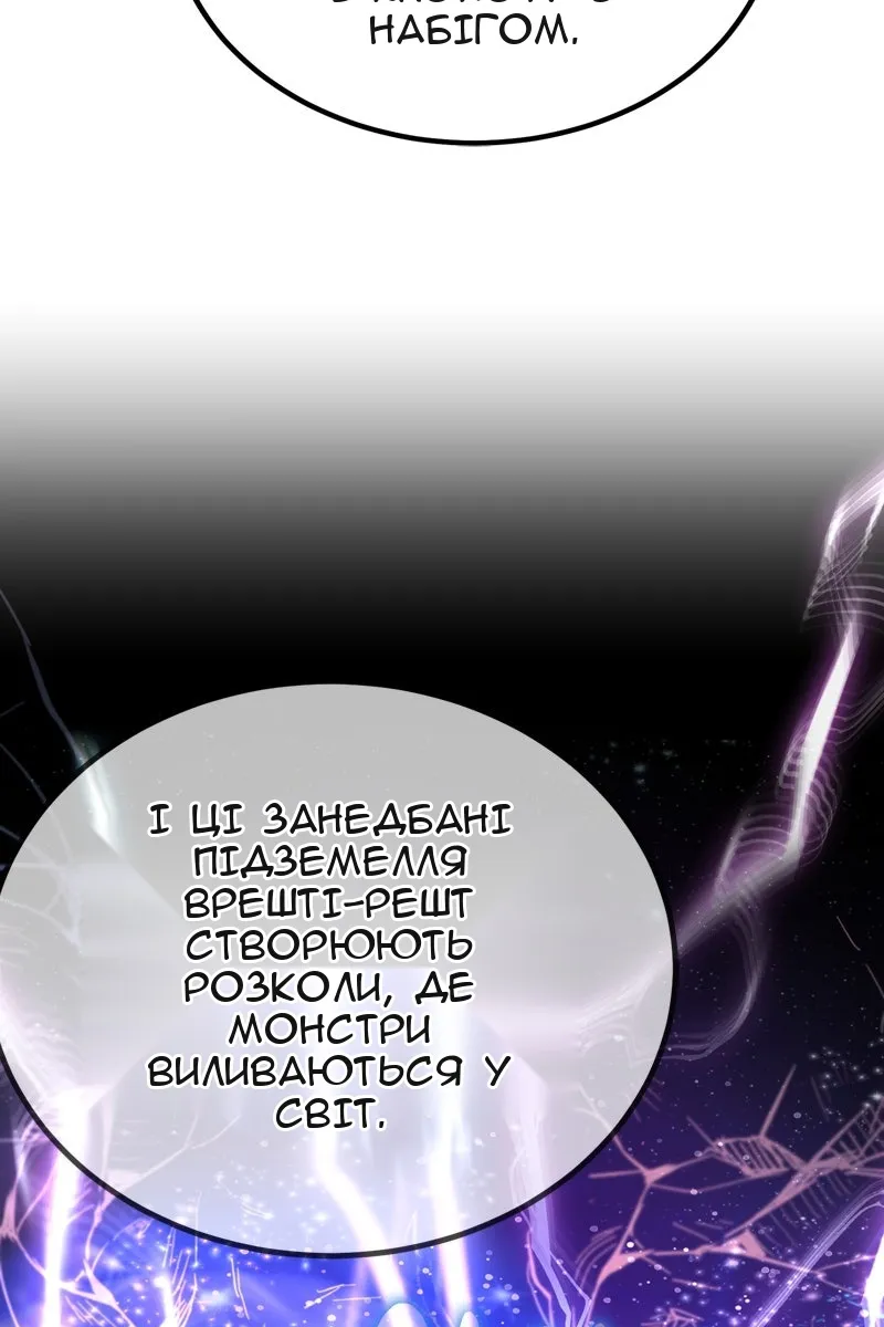 Сторінка 9